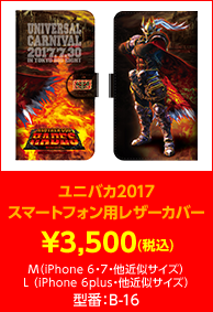 ユニバカ サミフェス 非売品 勝利者限定 トランプ エムホールデム 石川 道久 on X: 